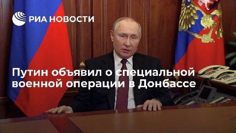 Агутин в 2003: Паааааравоз умчится, пряяяямо на границу)))

Путин в 2023: