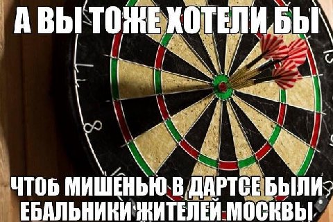 #estebрегиональный