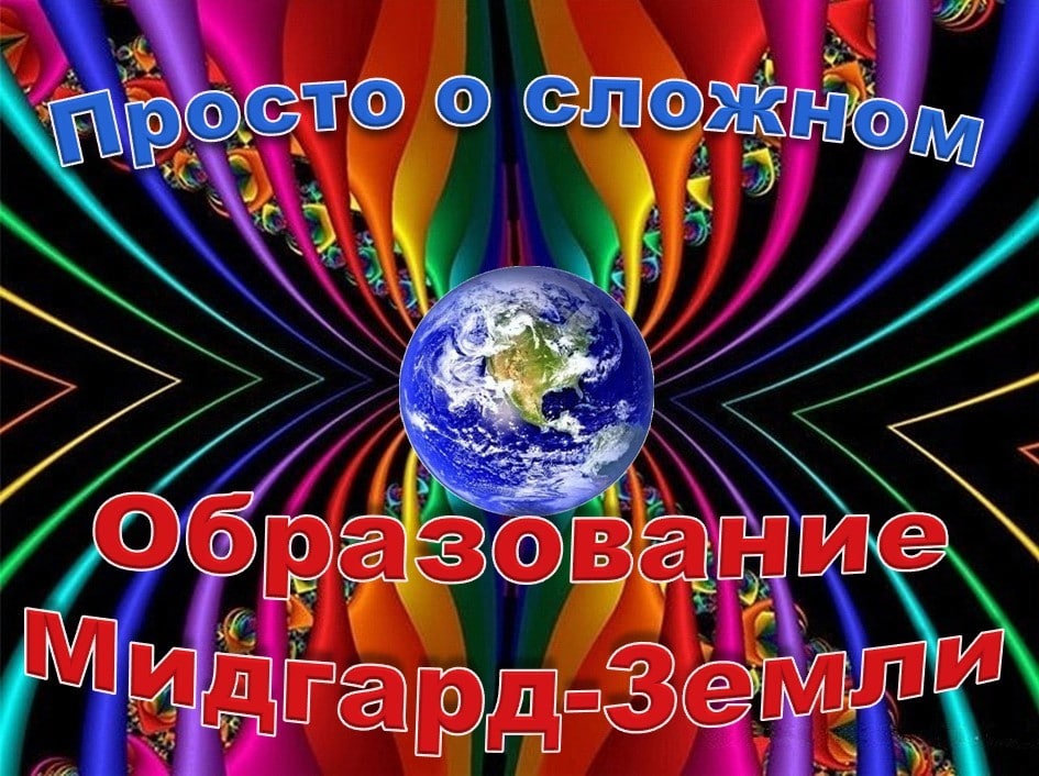 образование