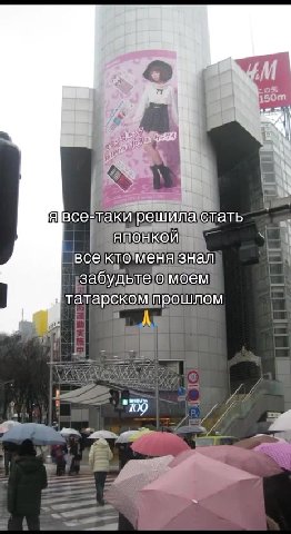 я вбе-такирешила стать всетто]меня знал вабудьле моем | тапарском прошлом iAIBCe-TakU решила стать; ПИ будьте о моем | Я всестакирешила{ тать 1 всектомленя знал ЕК забудьте омоем всемакирешила стать \