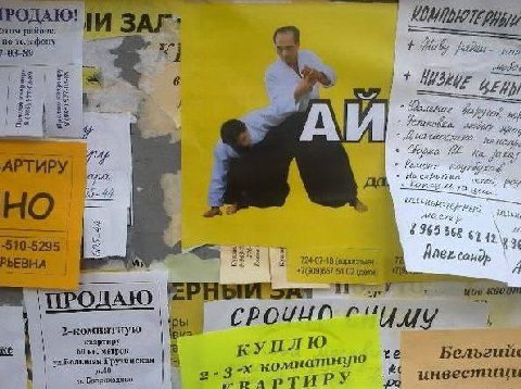РОЛАЮ! |И ЗАГ 8 BES or 2 103-89 И у. #2 A. Bop да 1 -510-5295 РЬЕВНА. Aner 51 08 A ОДАЮ ios у 60 У комнатную естици