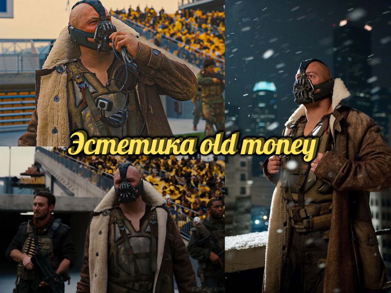 Эстепшка old топеу