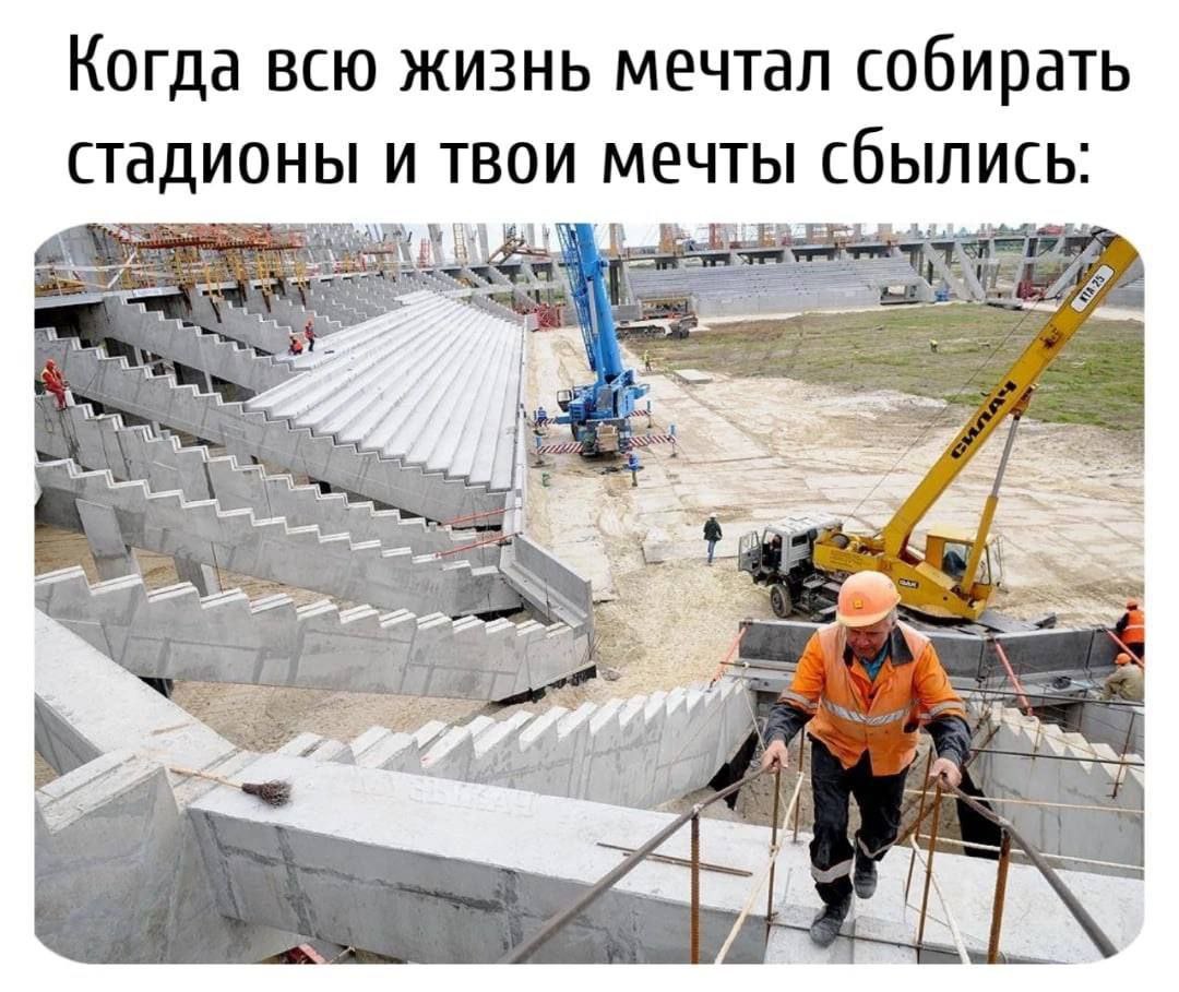 Когда всю жизнь мечтал собирать стадионы и твои мечты сбылись: 2 А.