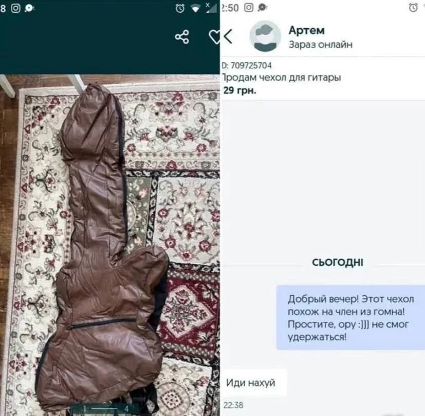 2:50 Артем Зараз онлайн 0; 709725704 чехол для гитары 29 rpH. я 4 39 5} СЬОГОДН! я Добрый вечер! Этот чехол похож член из гомна! Простите, ору не смог удержаться! vee Иди нахуй 22-38
