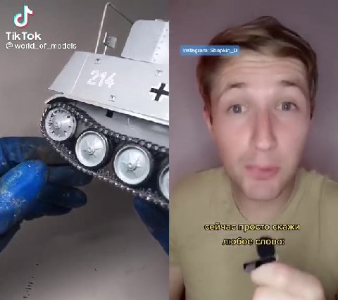 @world_of_models ‘ea: змомого,