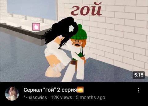 Сериал и 2 views 5 months ago