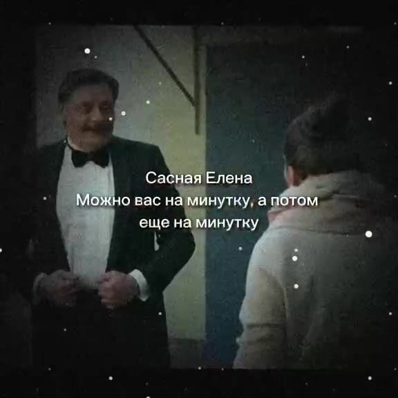 ку’ апотом ещенаминутку ы еще на минутку ‘ .