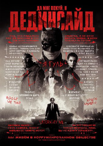 СЕМЬЕ НЕ ПОНРАВИЛСЯ CINEMATIC PARALLELS: ТЕПЕРЬ ОНИ БРЮС СЛАС МАЛЬЧИКА МЕНЯ МЕРТВЫ. Я BYKBASIb- МАШИНЫ ЭДВАРД НО СПАС i КАК БЭТМЗН СЕГОДНЯ ВЫХО- СМОГ ВЫРАСТИ AMS НА УЛИЦУ С ТАКИМ БОЛЬШИМ РЮКЗАКОМ. НИК