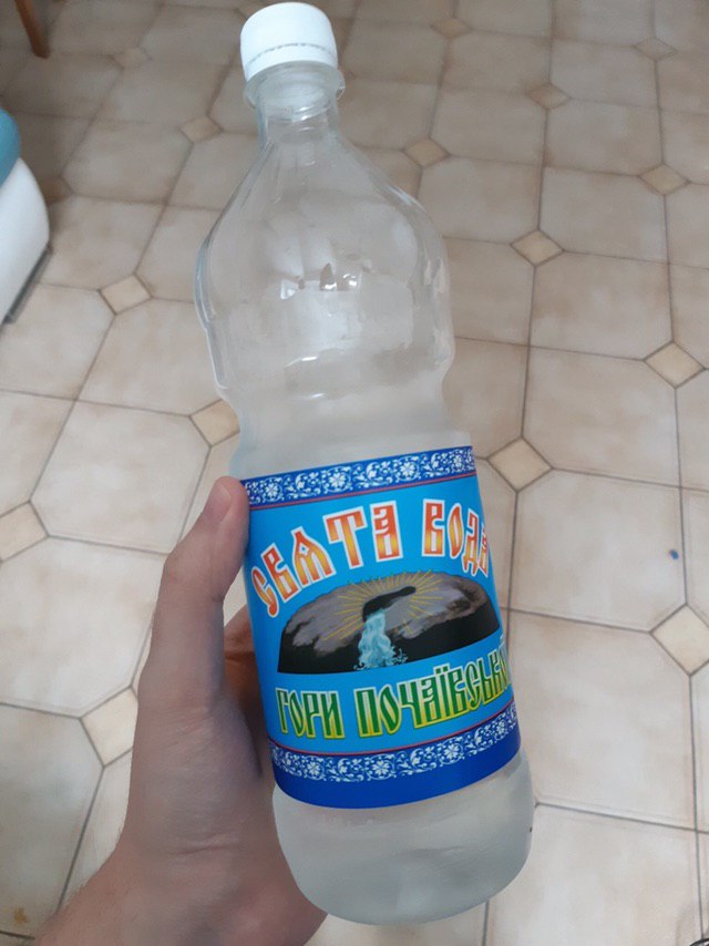 А у