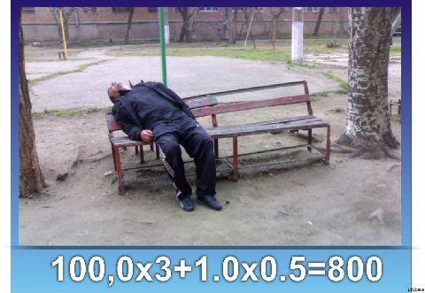 a 800 100,0