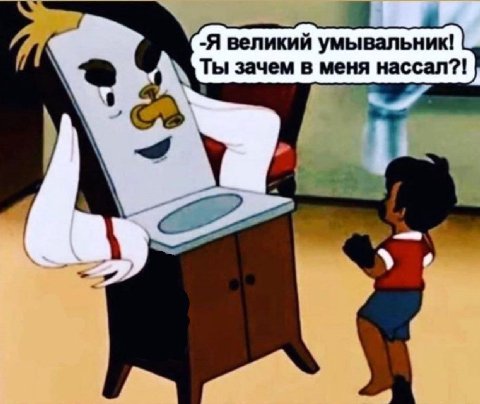 👤 Пельмешек
