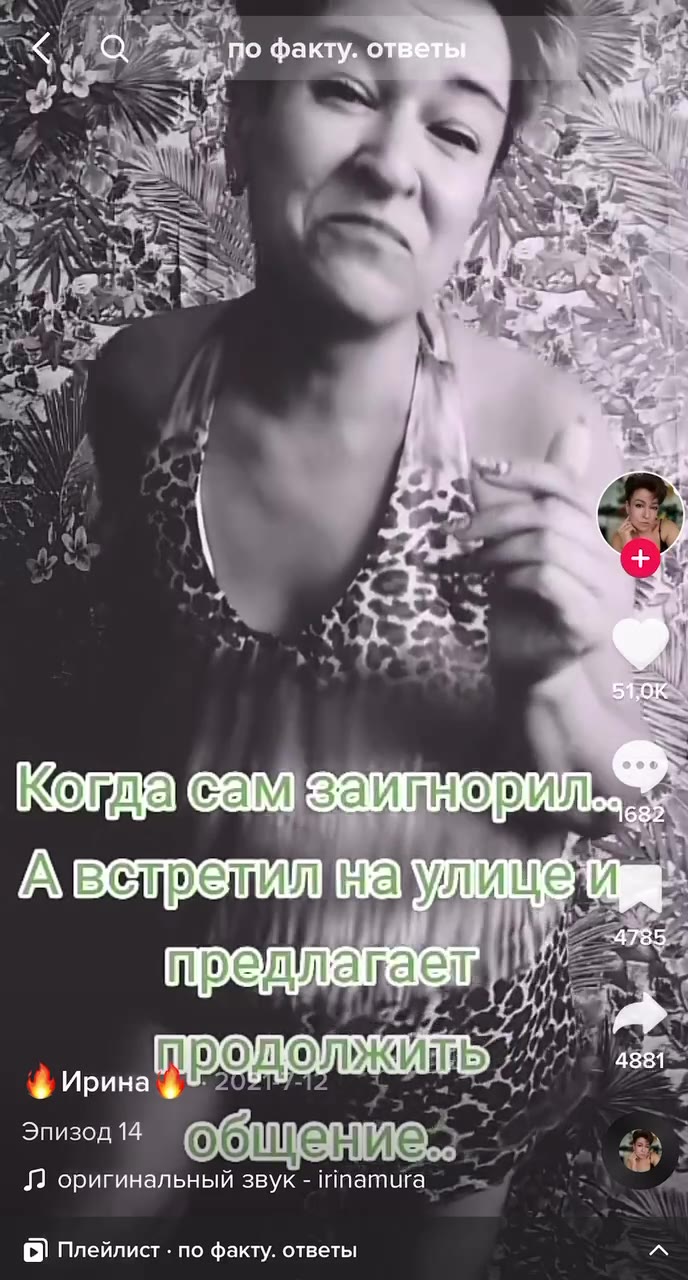 по факту. ответы для ваших важных переговоров