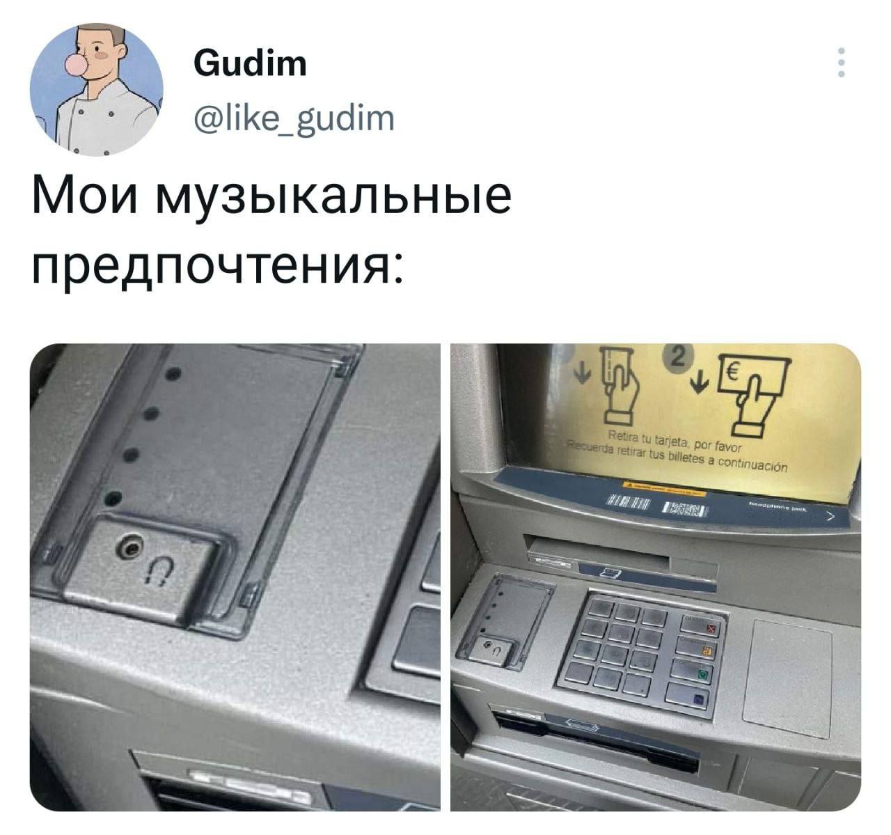 Gudim @like_gudim музыкальные предпочтения: рог favor