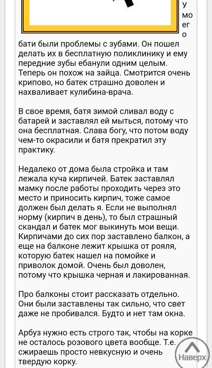 У о бати были проблемы с зубами. Он пошел делать в бесплатную поликлинику и ему передние зубы ебанули одним целым. Теперь он похож на зайца. Смотрится очень крипово, но батек страшно доволен и нахвали