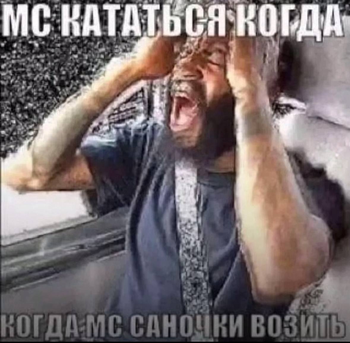 КАТАТЬСЯ КОРДА