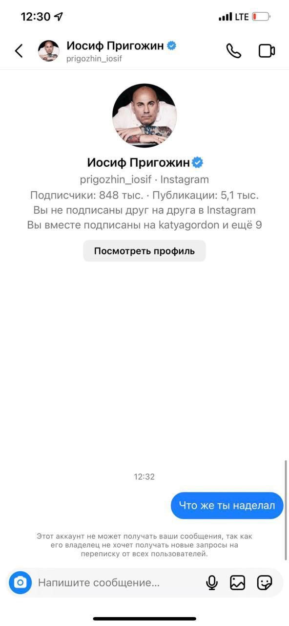 12:30 Я Иосиф Пригожин prigozhin_iosif О a Иосиф prigozhin_iosif Instagram Подписчики: 848 тыс. Публикации: 5,1 тыс. Вы не подписаны друг на друга в Instagram Вы вместе подписаны katyagordon и ещё 9 П