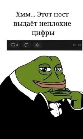 XMM... Этот пост выдаёт неплохие цифры