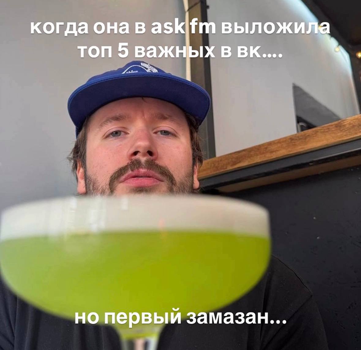 когда она в askifm выложи? топ 5 важных в у но первый замазан...