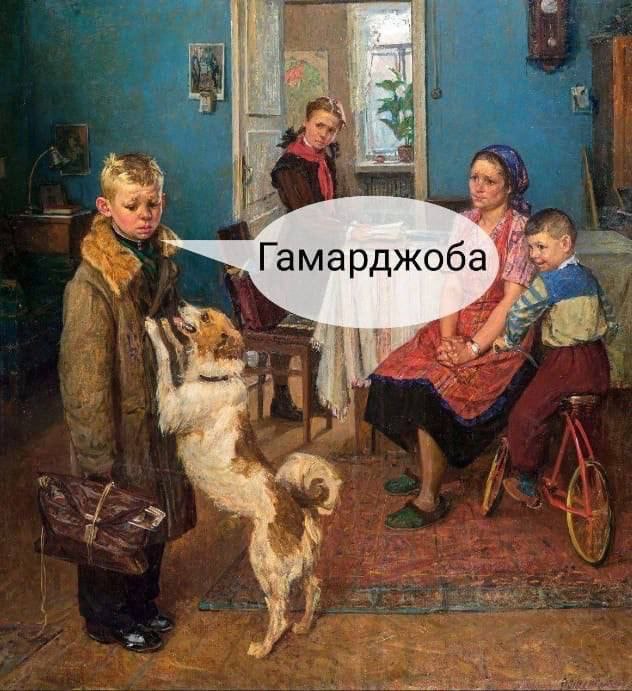 арджоба