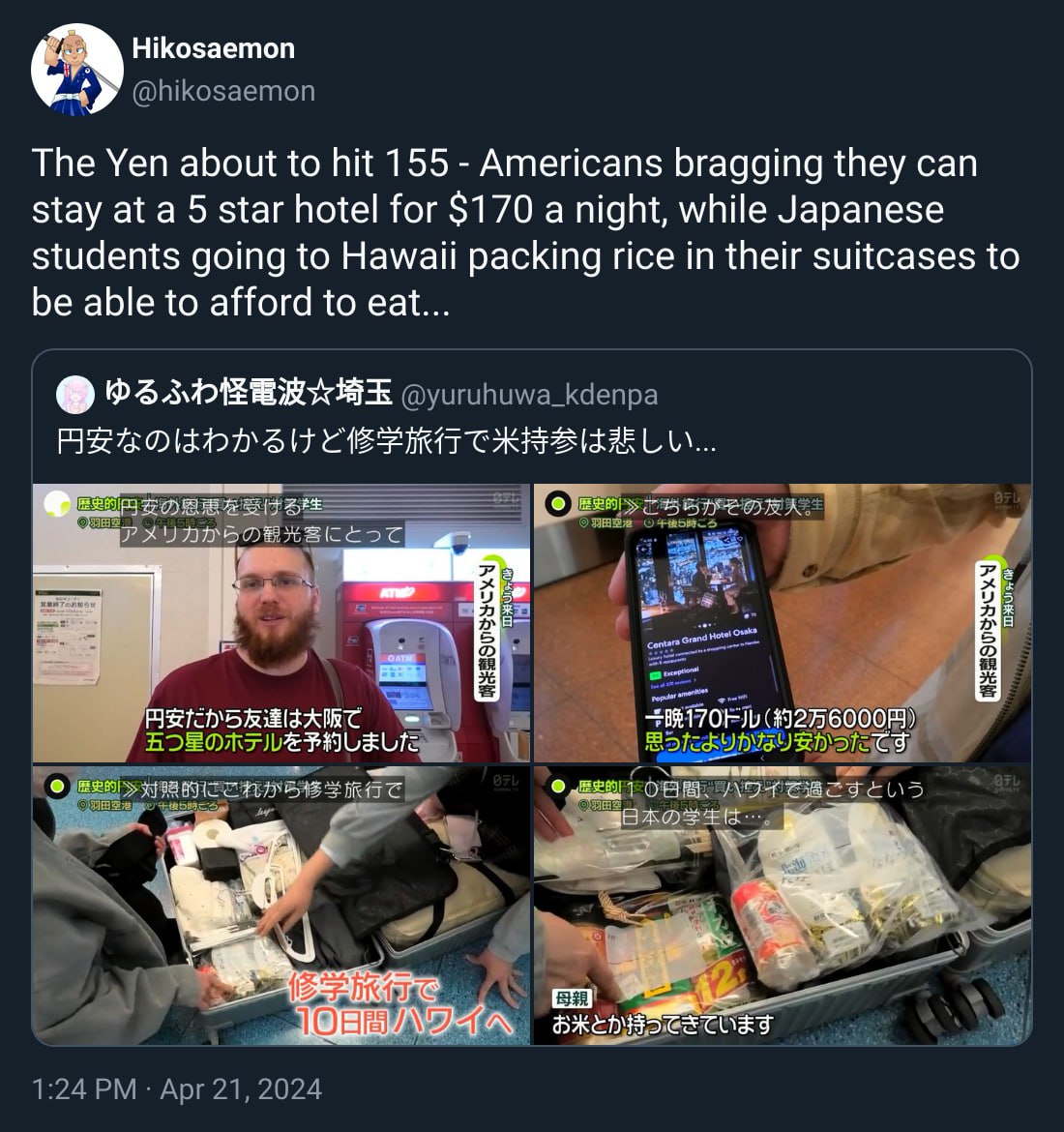The Yen about to hit 155 Americans bragging they can stay at a 5 star hotel for $170 a night, while Japanese students going to Hawaii packing rice in their suitcases to be able to afford to eat... о