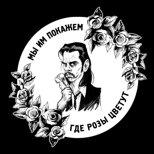 EAM и 4 ГДЕ