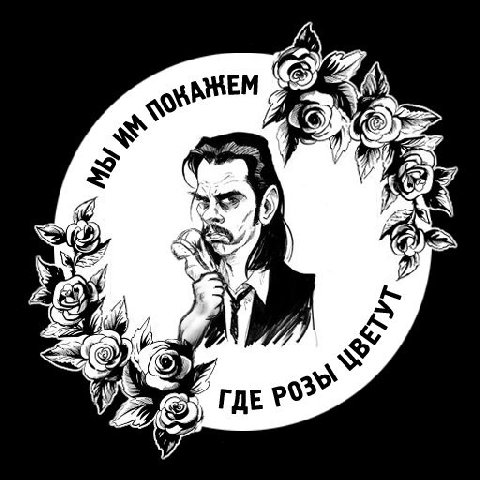 EAM и 4 ГДЕ