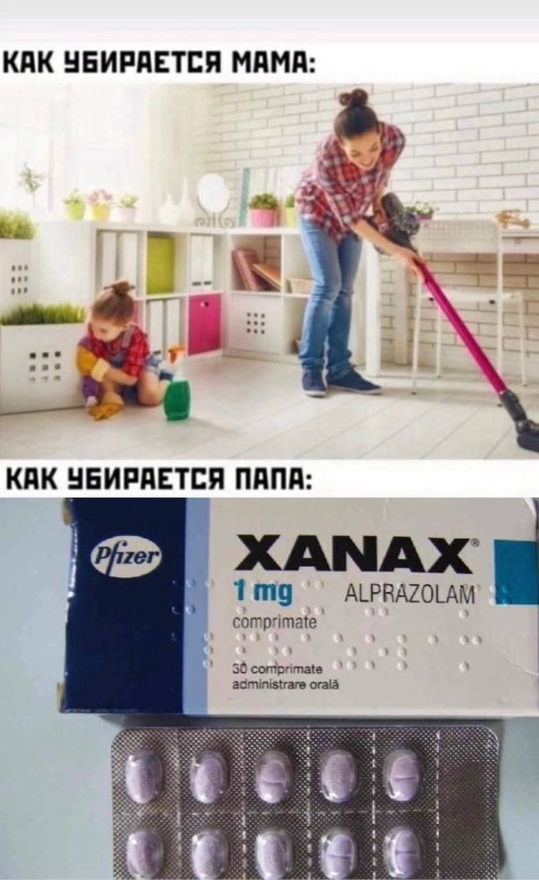 КАК УБИРАЕТСЯ МАМА: 14 i eee КАК УБИРАЕТСЯ ПАПА: XANAX ALPRAZOLAM comprimate 3 ога!а а