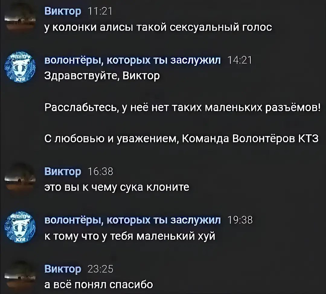 Понятийно понятливое сегодня