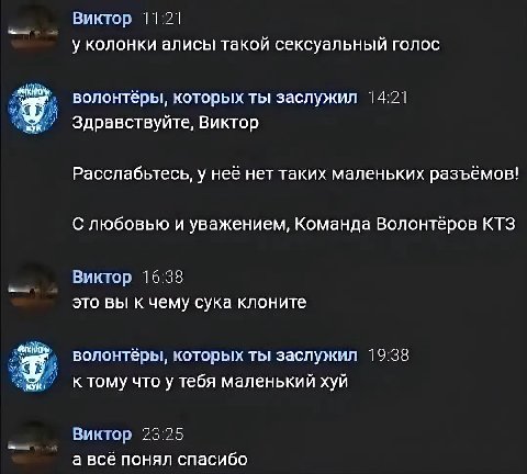 Понятийно понятливое сегодня