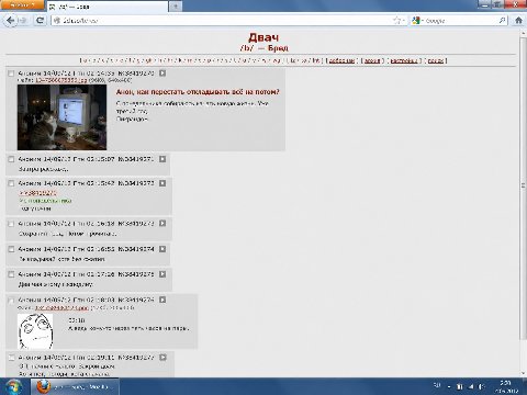 34 Бред a Google Двач Бред int) доброчан архив настройки поиск Аноним 14/09/12 Птн 02:14:35 Файл: 1347588875856. AHOH, как перестать откладывать всё на потом? all С понедельника собираюсь начать новую