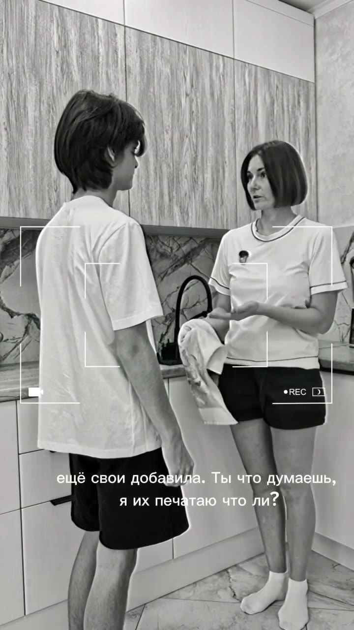 ё свои добавим - думае