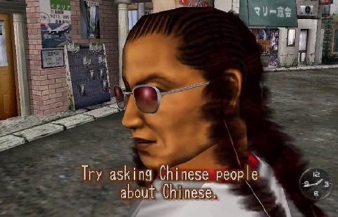 Try asking Chinese people about