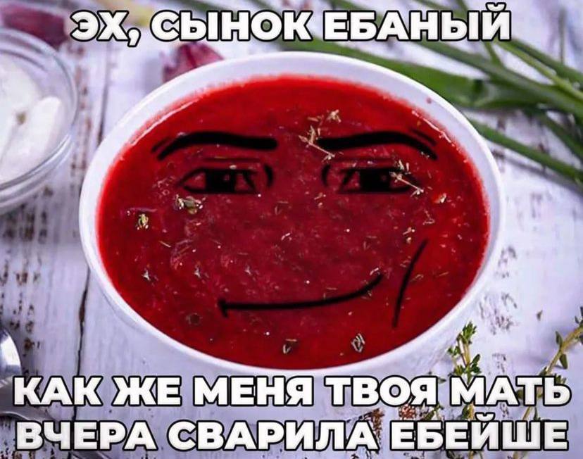 a a КАК ЖЕ МЕНЯ ТВОЯ МАТЬ ВЧЕРА СВАРИЛА ЕБЕЙШЕ