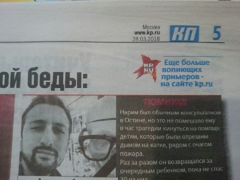аааааа бляяя