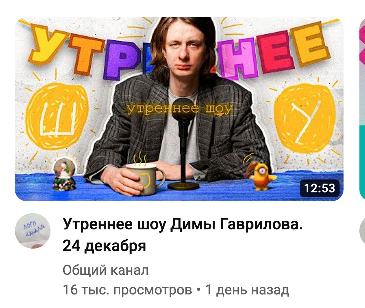 за такие охуенные обложки хлопают стоя