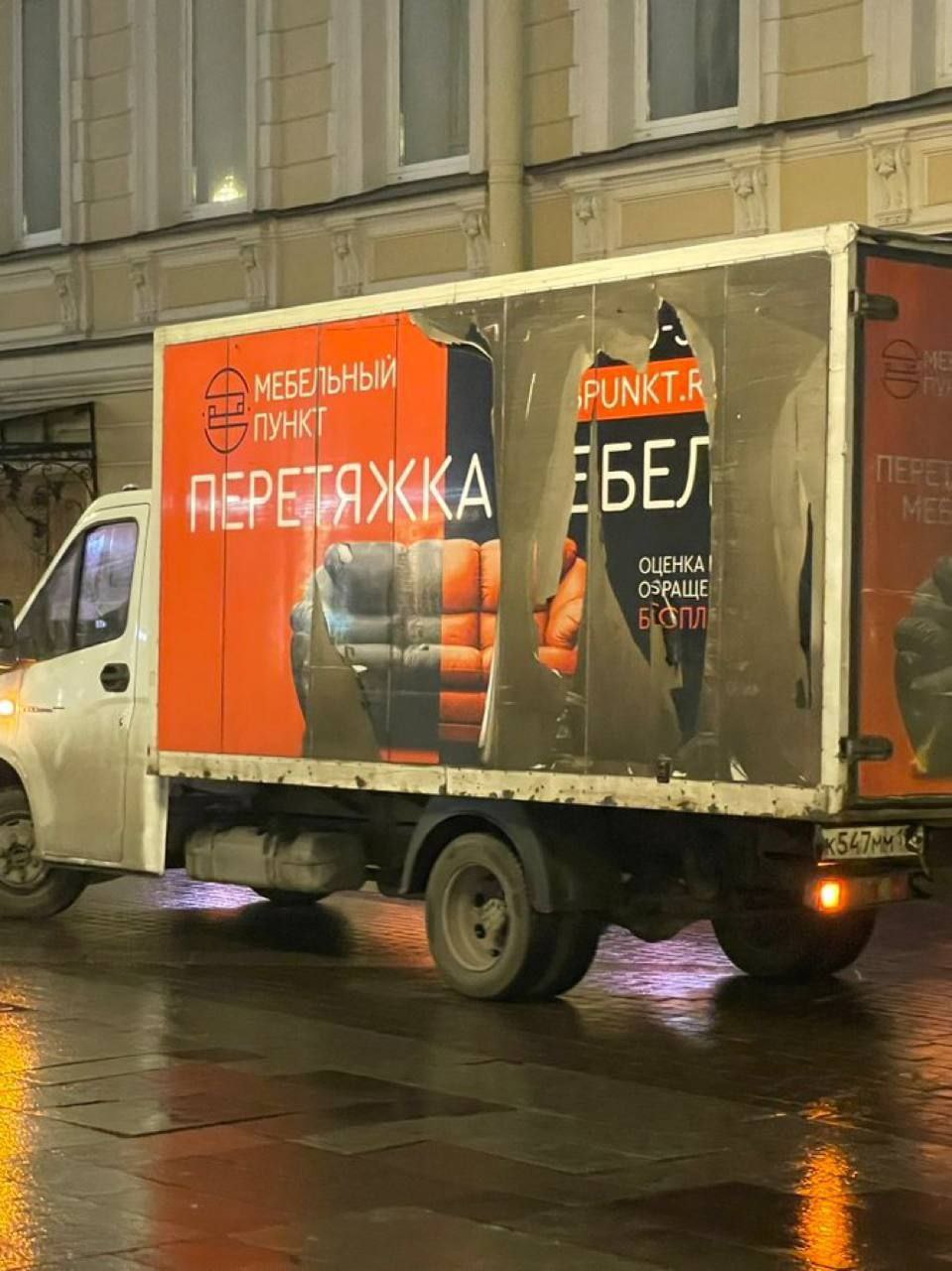 МЕБЕЛЬНЫЙ ПУНКТ ОЦЕНКА! ОЗРАЩЕ