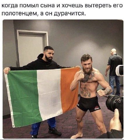 МЕМЫ ОТ БИМО