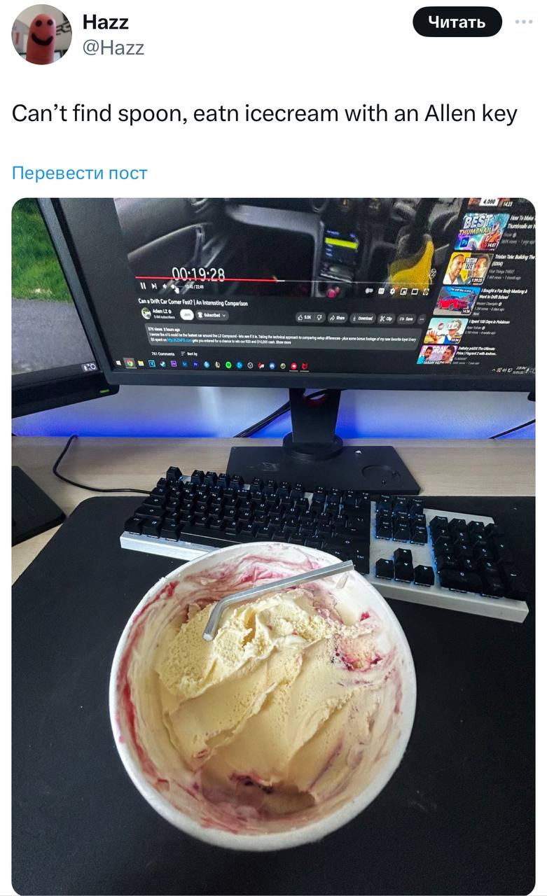 Hazz @Hazz Can’t find spoon, eatn icecream with an Allen key Перевести пост 7 Car Fast? а fam вы i we 8