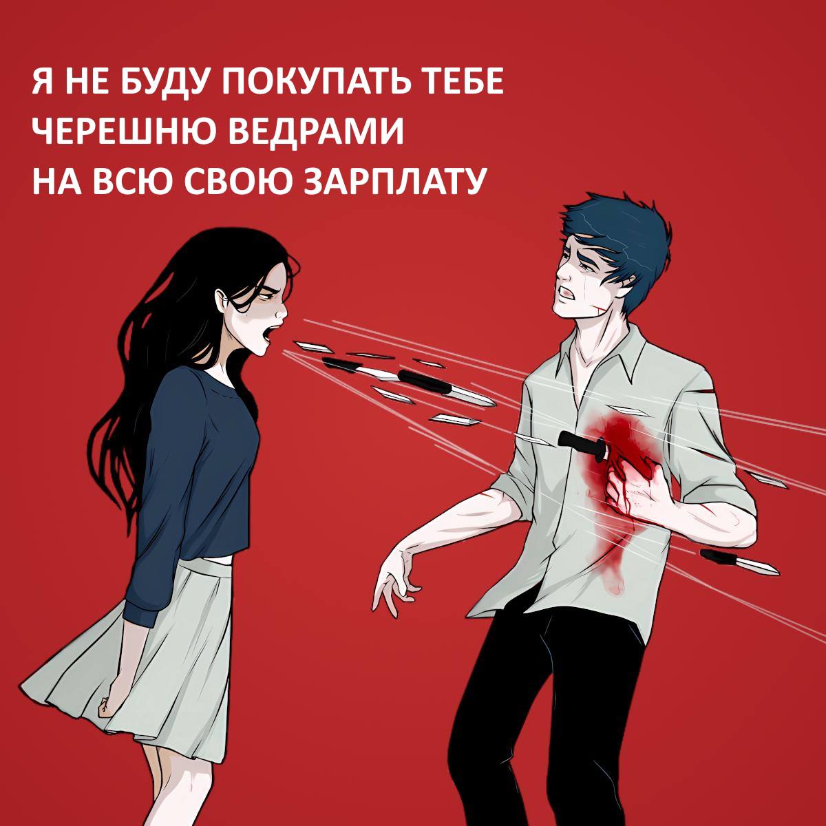 ТНН