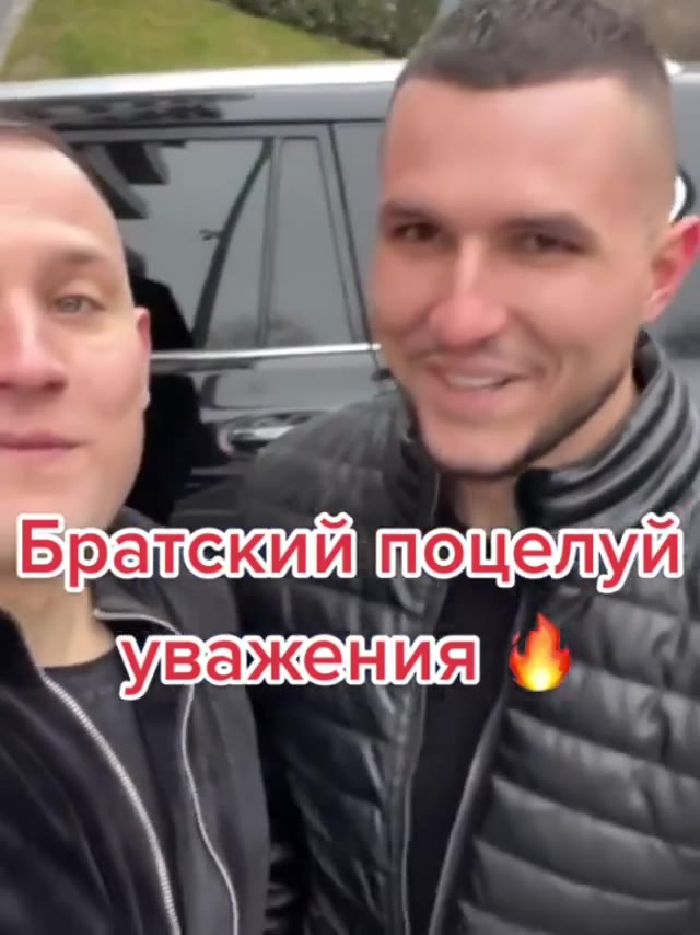 › Уважения Братский пощелу и] Брадекийтощелуйа Брадекий Братский тощелуй |Братскийтто sh Й , уважениям %