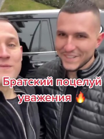 › Уважения Братский пощелу и] Брадекийтощелуйа Брадекий Братский тощелуй |Братскийтто sh Й , уважениям %