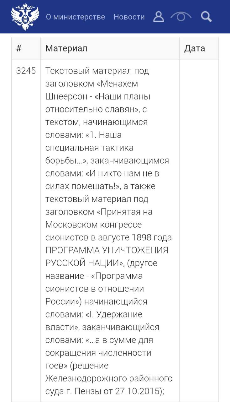 это все очень интересно и запутанно, хмм…