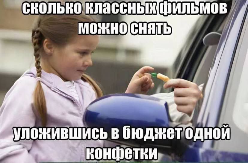 A i уложившись в бюджетодной