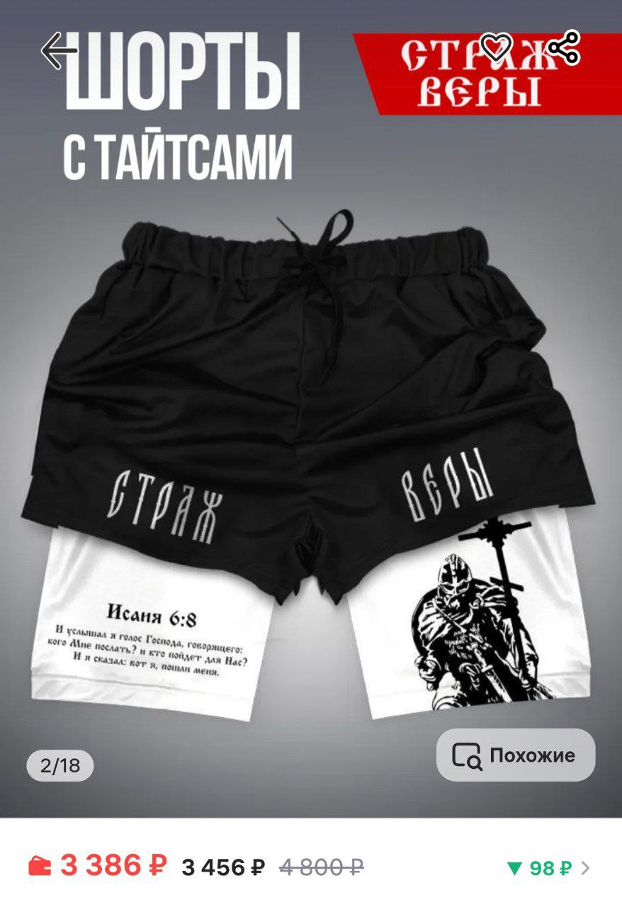 ЬСРЫ СТАЙТСАМИ Исаня 6:8 Послать? ETO Для Нас Я,