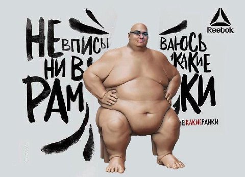 А ВАКСЬ ИКИ