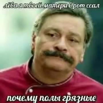 почеми полы грязные «у ркаебаная