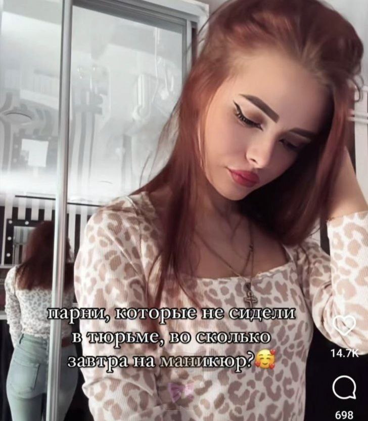 у ‘у lid a в. у сидели СКОЛЬКО i 14.7К- у 698