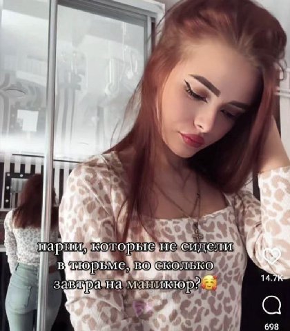 у ‘у lid a в. у сидели СКОЛЬКО i 14.7К- у 698