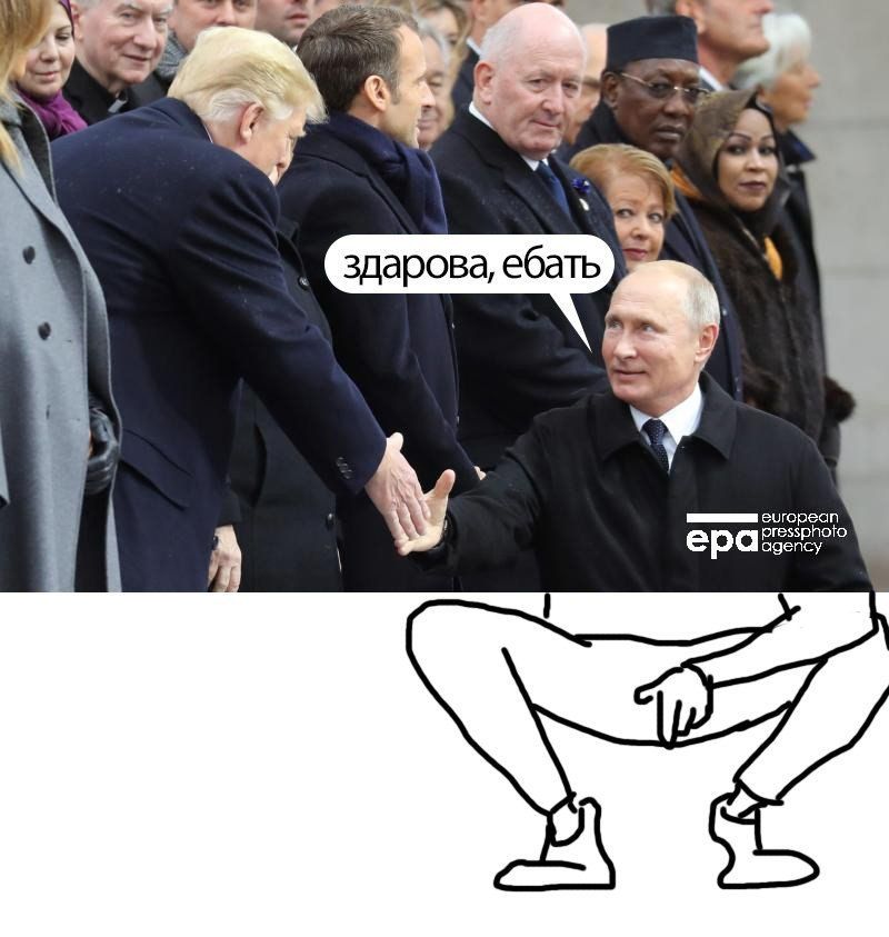 4 a здарова, ебать у