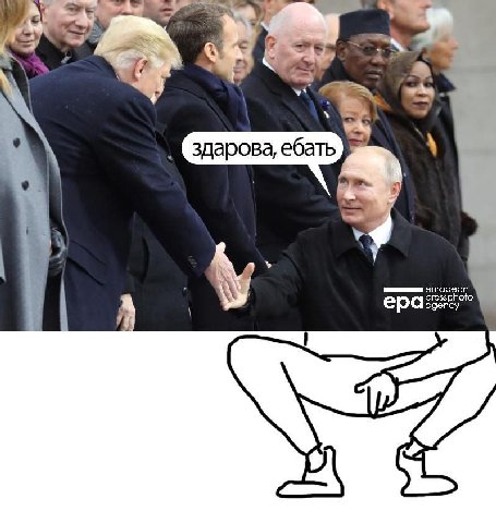 4 a здарова, ебать у